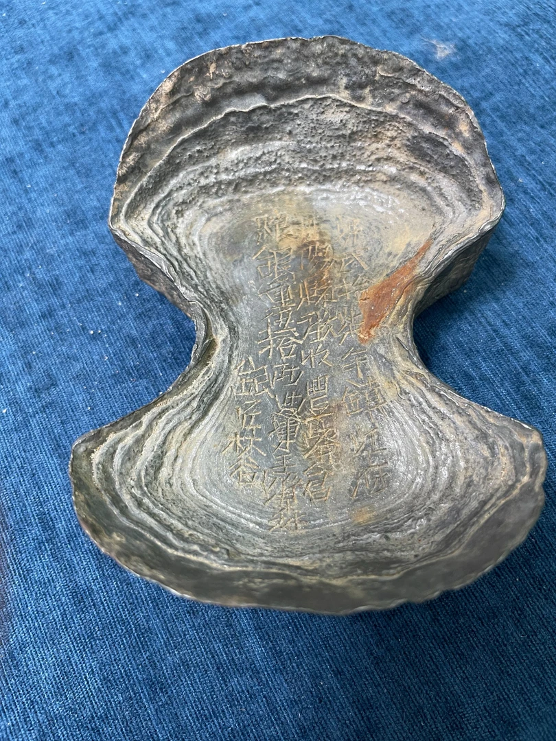 工艺品 五十两镇江库