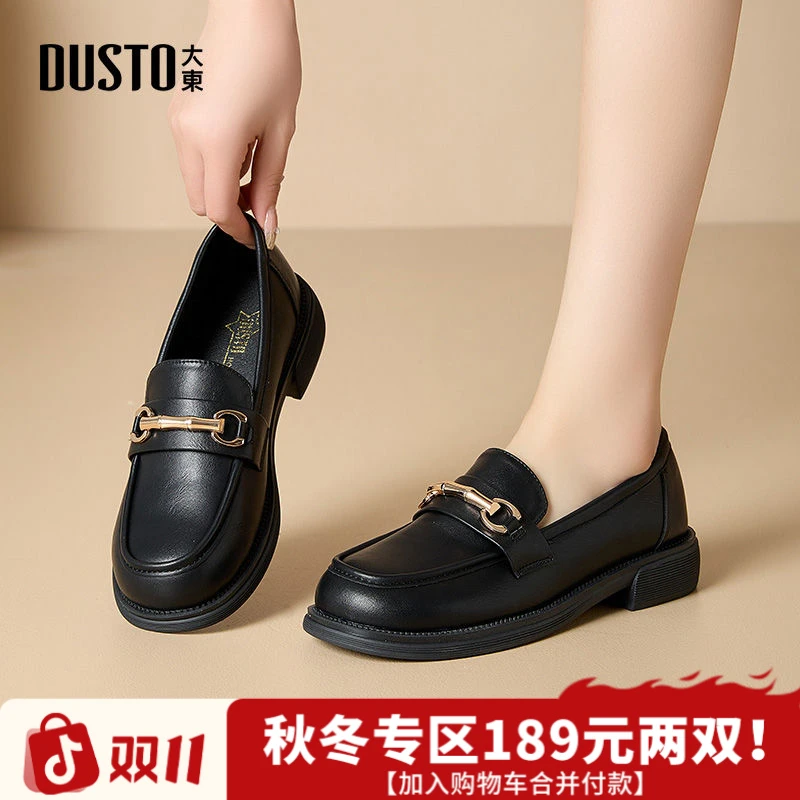 大东乐福鞋女鞋2025秋季爆款低跟套脚黑色单鞋软底通勤鞋子女0608