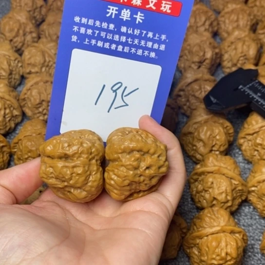 文玩核桃吊坠我是第一百个38