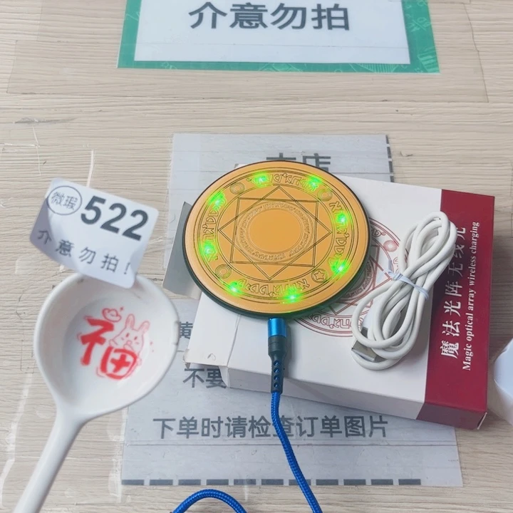 陶瓷摆件……………………