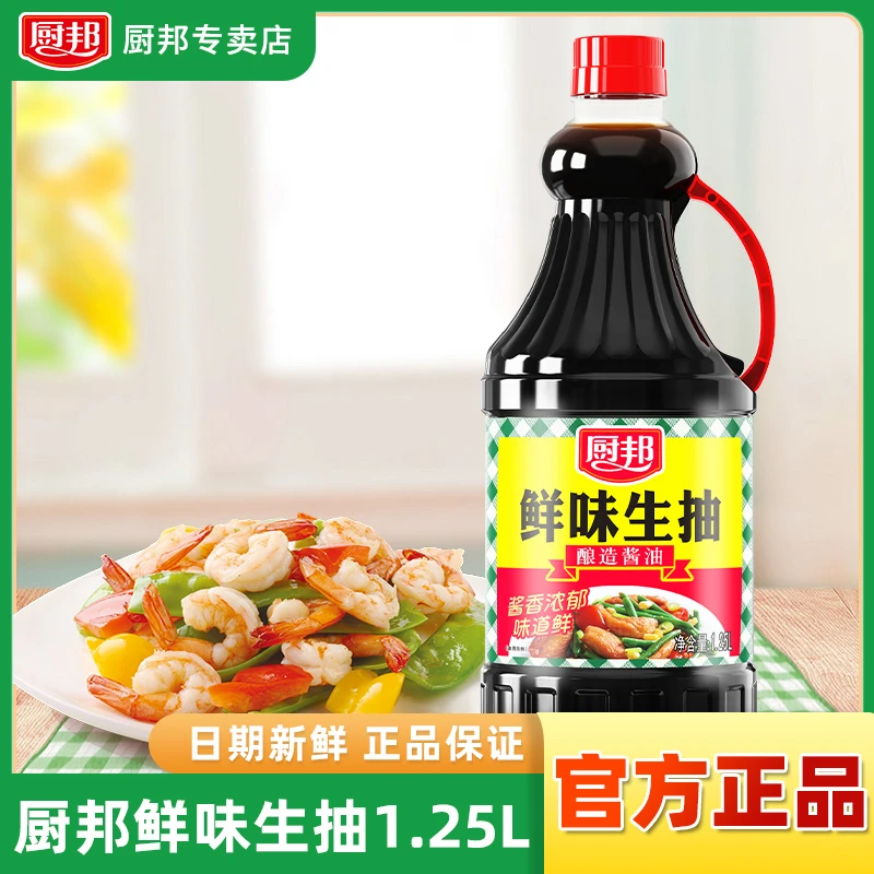 厨邦鲜味生抽1.25L*1瓶 卤味凉拌厨房调料调味品酿造工艺酱油炒菜