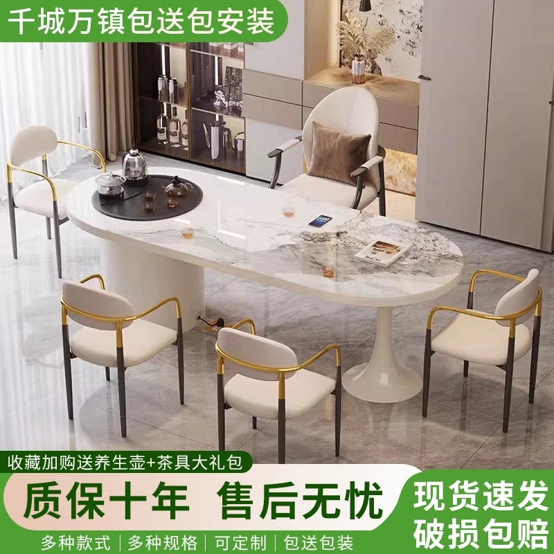 岩板茶桌椅组合奶油风现代简约接待家用阳台美容院泡茶桌茶台精致
