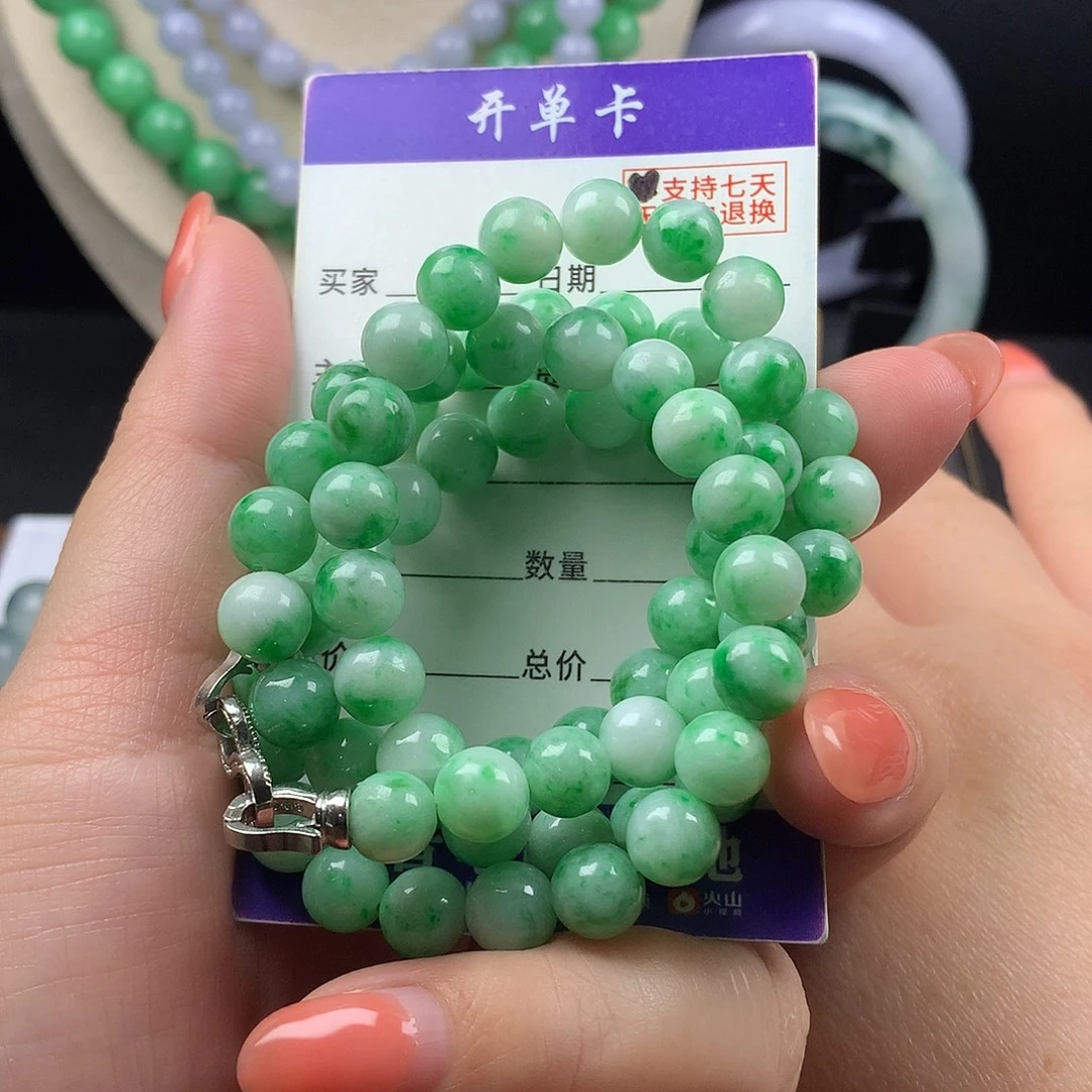 未镶嵌手链翡翠卡7.9