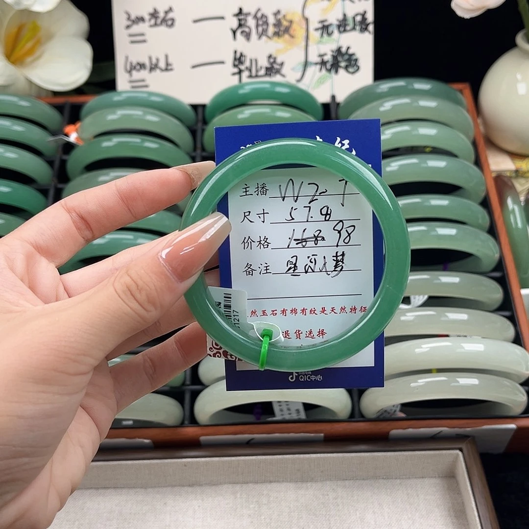 未镶嵌手镯石英质玉星****