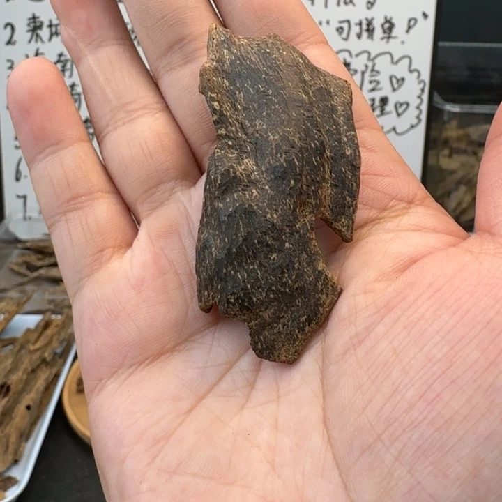 海南沉水小料4.35克，灵动花香