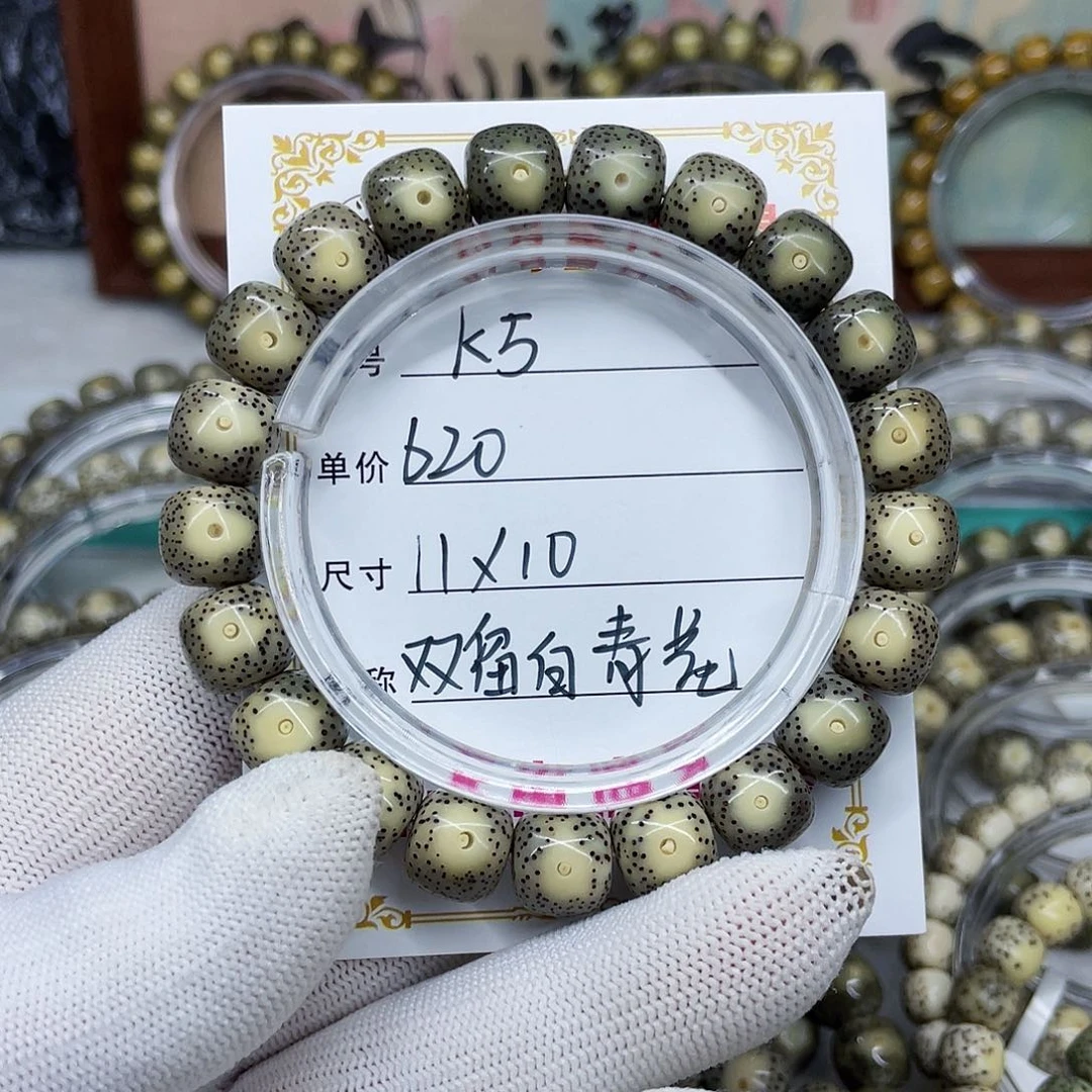 海南心月星月菩提k5