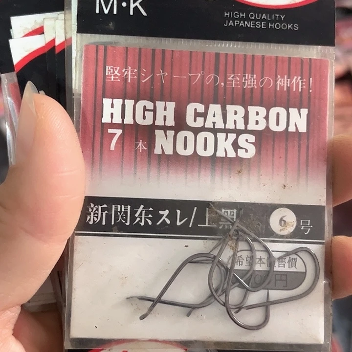 新关东6号无刺发10。