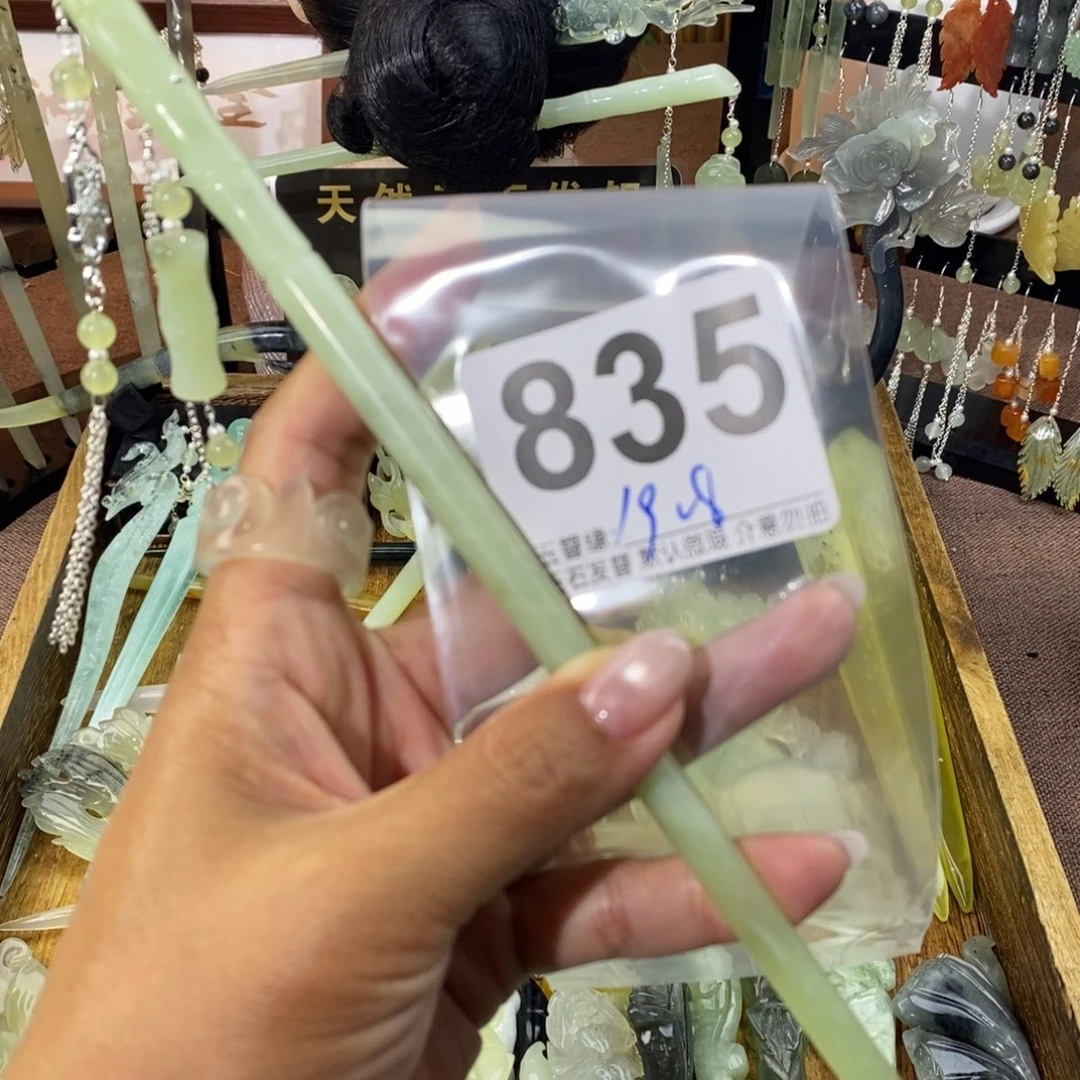 怀***€蛇纹石玉未镶嵌发饰