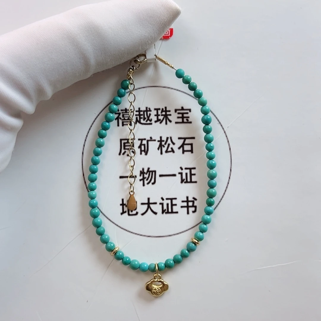 绿松石银S925镶嵌小米珠单圈3+