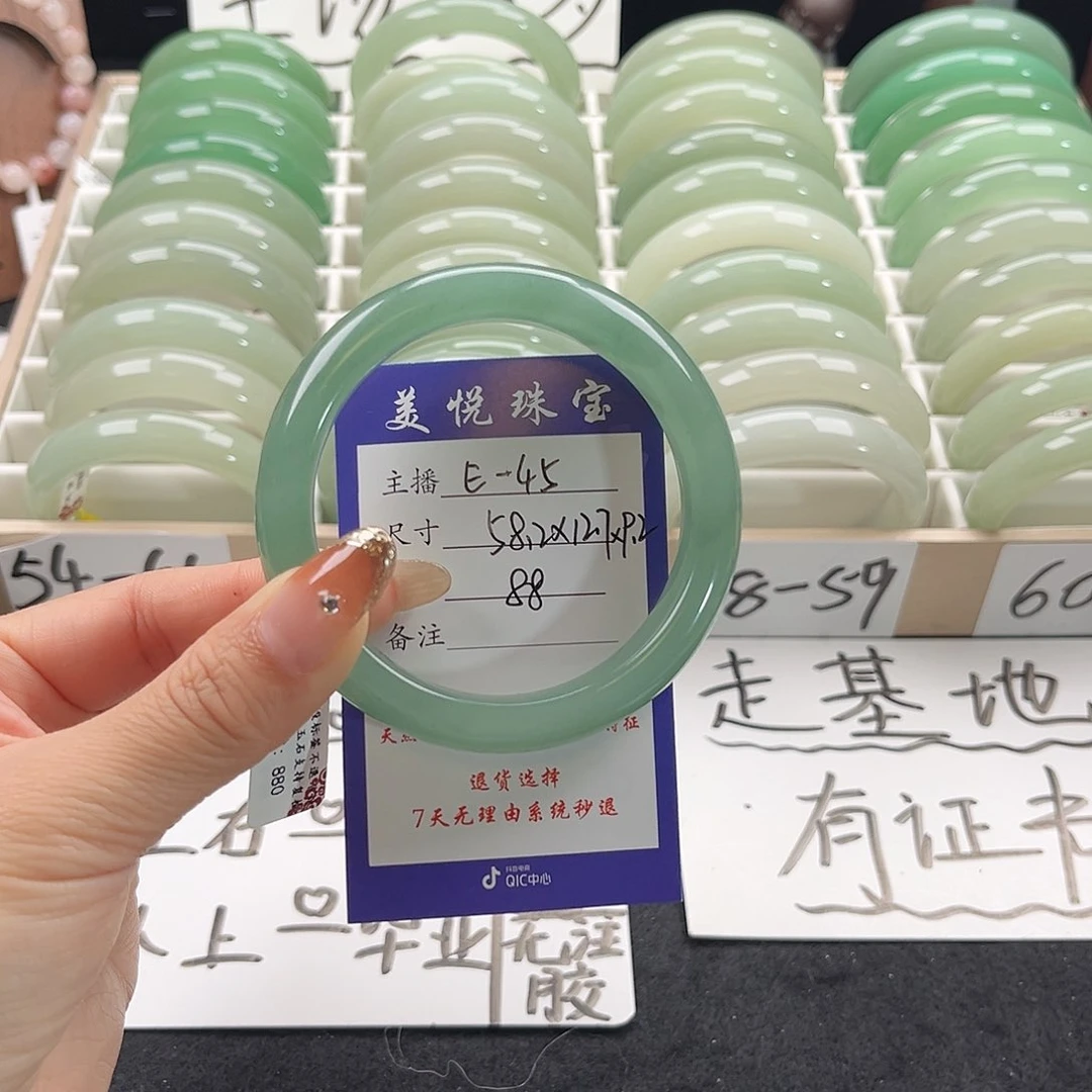 未镶嵌手镯石英质玉