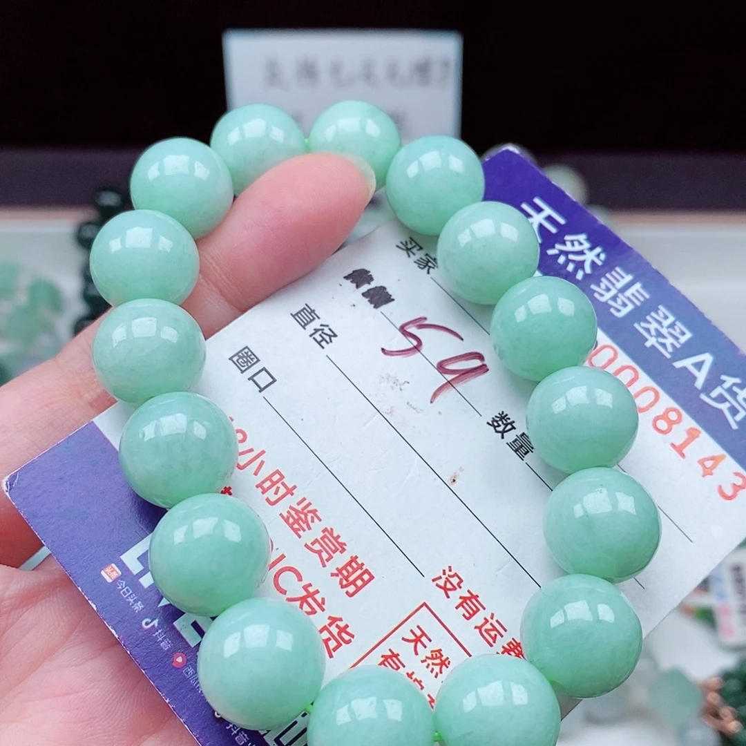 毛衣链未镶嵌翡翠