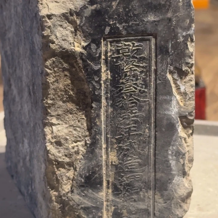 砖雕乾隆老款金砖13×13×8