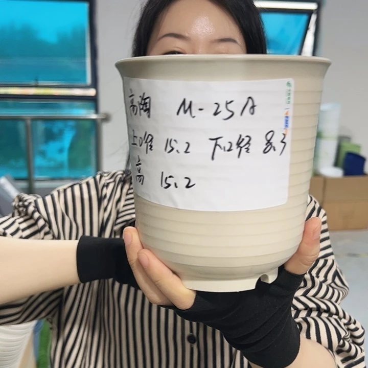 正品高陶口15高15白色无托8个