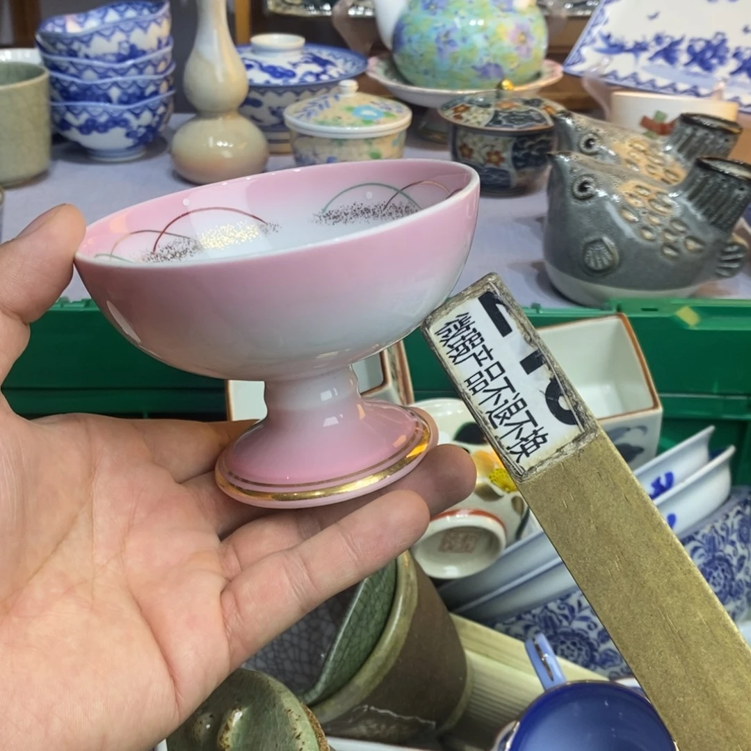 茶盏全场满28元包邮，第8