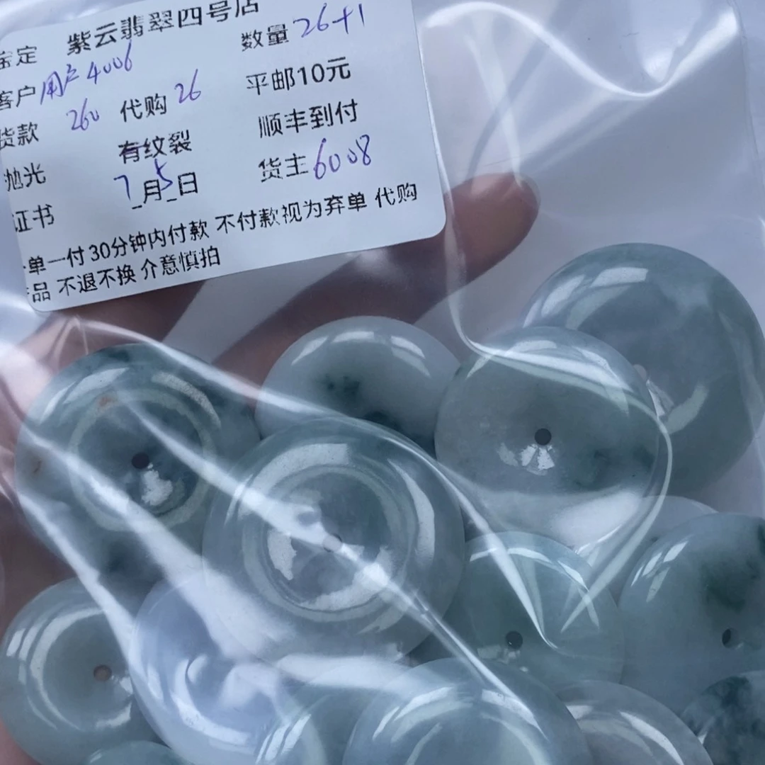 翡翠未镶嵌颈饰用****1