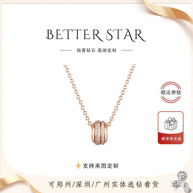 实验室培育钻石【邱天专属】伯家时来运转钻石项链河南培育钻石项链