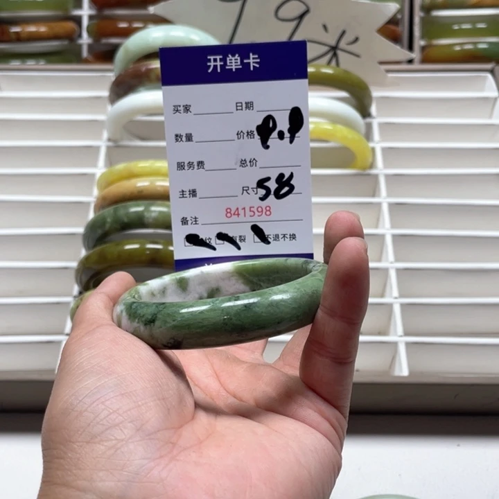 蛇纹石玉手镯未镶嵌绮**大