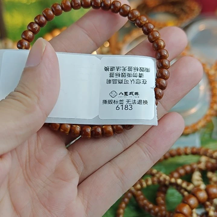 手串紫金鼠?****️紫金鼠 红糖山楂 6183 6183