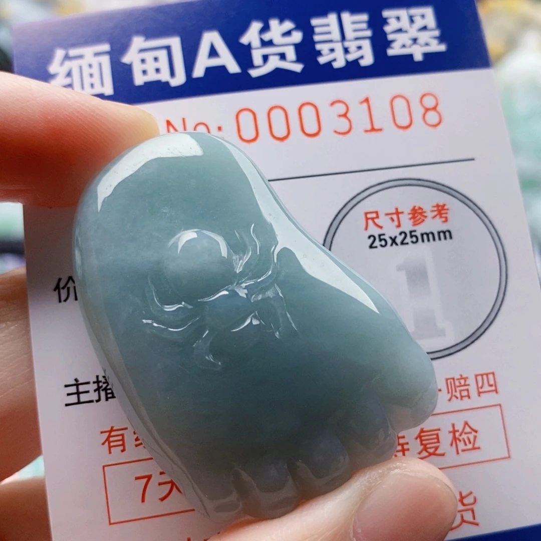 吊坠(不含链)未镶嵌翡翠