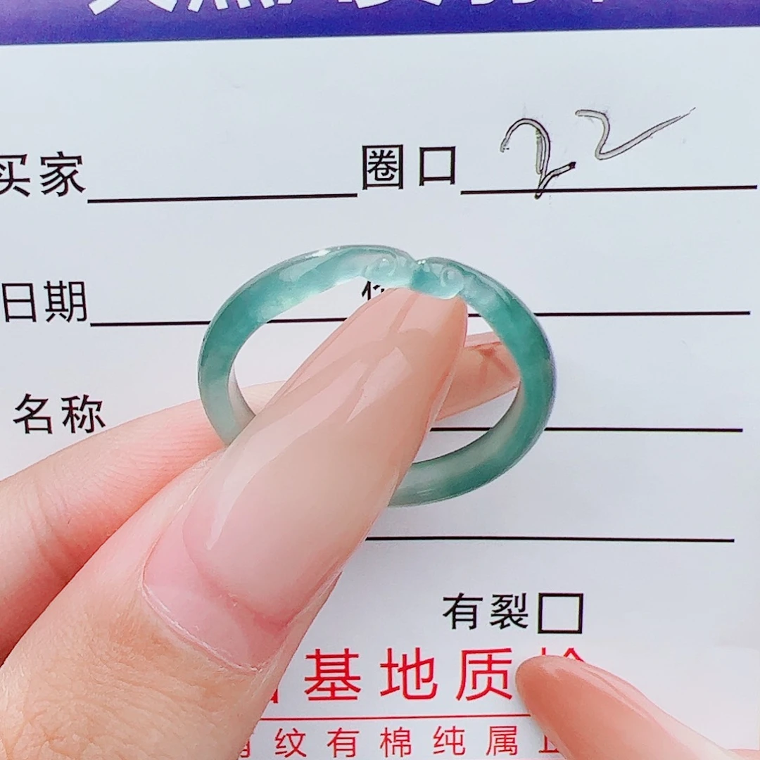 翡翠戒指未镶嵌戒指