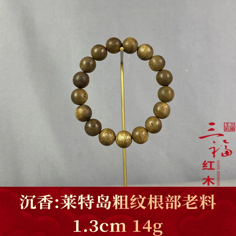 122568 莱特岛粗纹根部老料 沉香