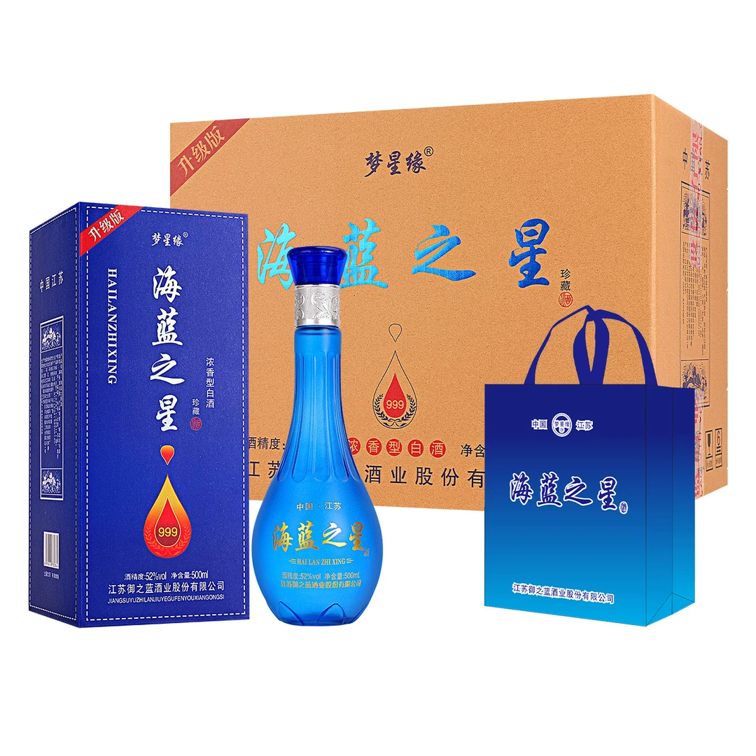 梦星缘海蓝之星52度白酒浓香型纯粮酒送礼自饮6瓶500ml52度