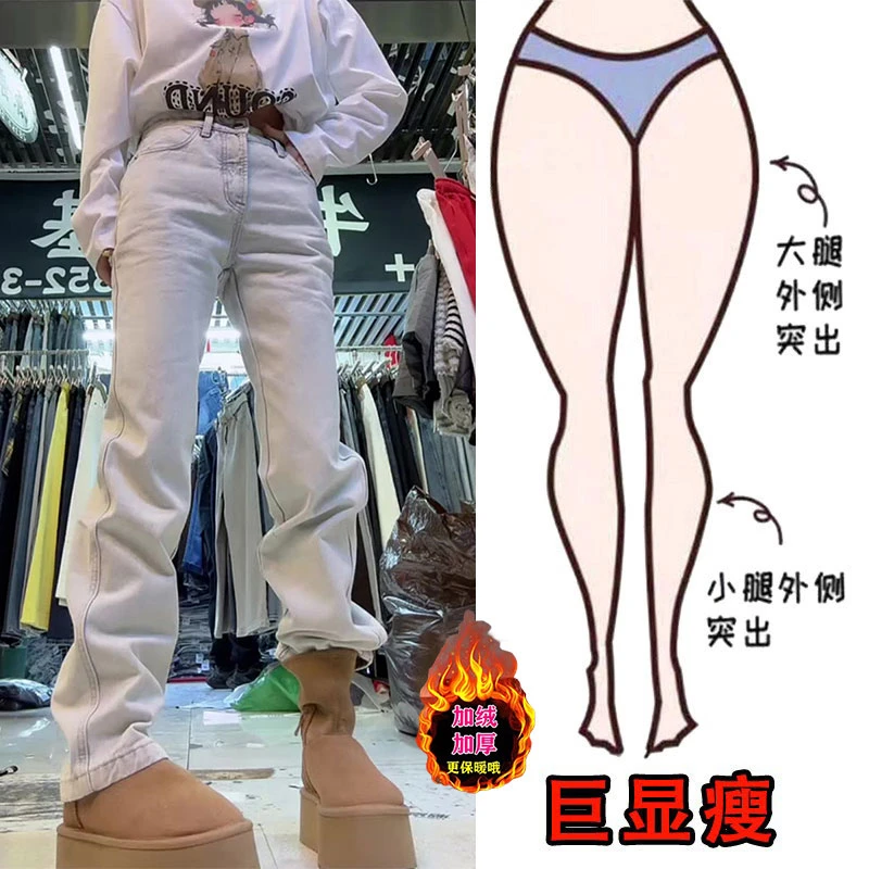 冬季新款加绒保暖时尚百搭牛仔裤女宽松遮肉显瘦高腰显腿长直筒裤