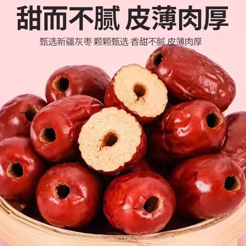 新疆正宗去核红枣空心无核香甜软糯零食
