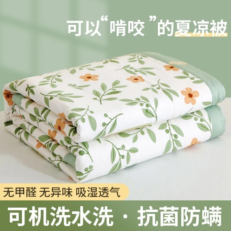 【试睡30天】2025 款绿叶夏被轻奢可机洗可水洗单人被