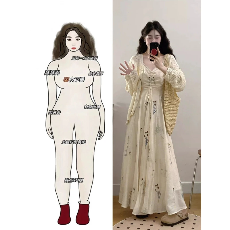 裙子穿搭一整套显瘦微胖开衫吊带连衣裙MM韩系温柔海边度假套装女