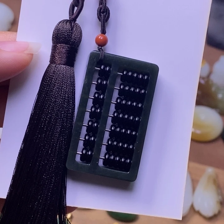 和田玉未镶嵌吊坠(不含链)且末蓝算盘挂件