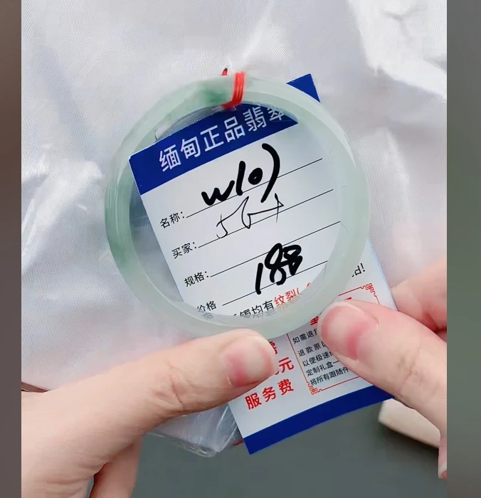 W107【正品 缅甸翡翠】实物以直播间为准微色差