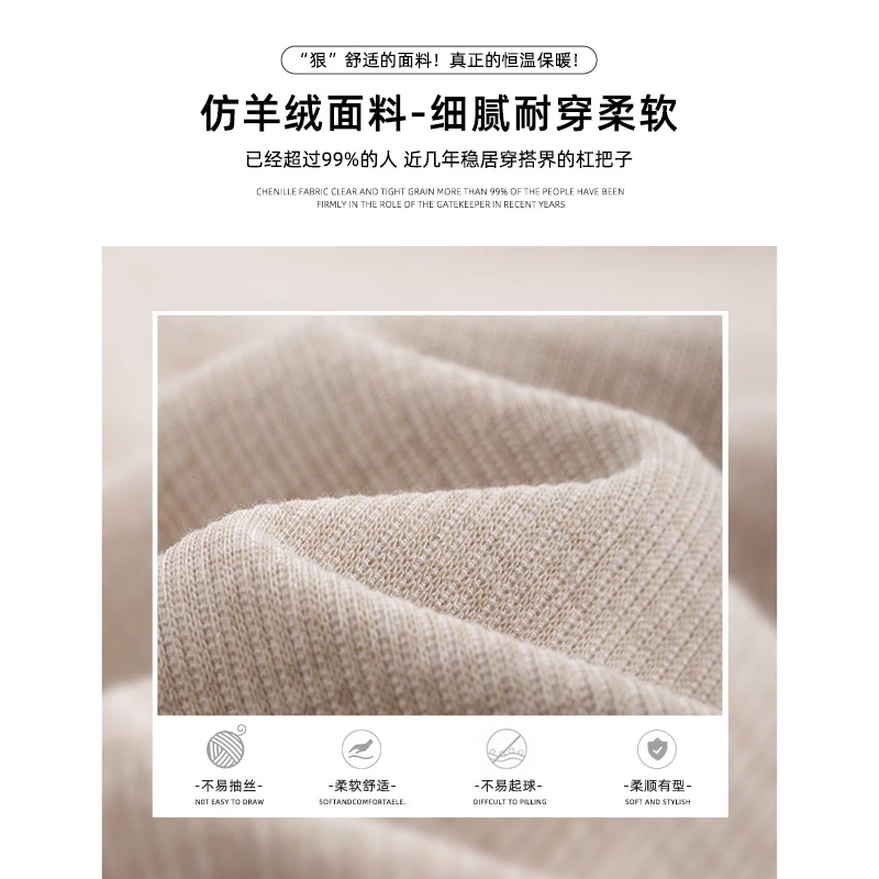 针织糯米裤女秋冬新款燕麦色宽松阔腿裤小个子仿加绒裤子