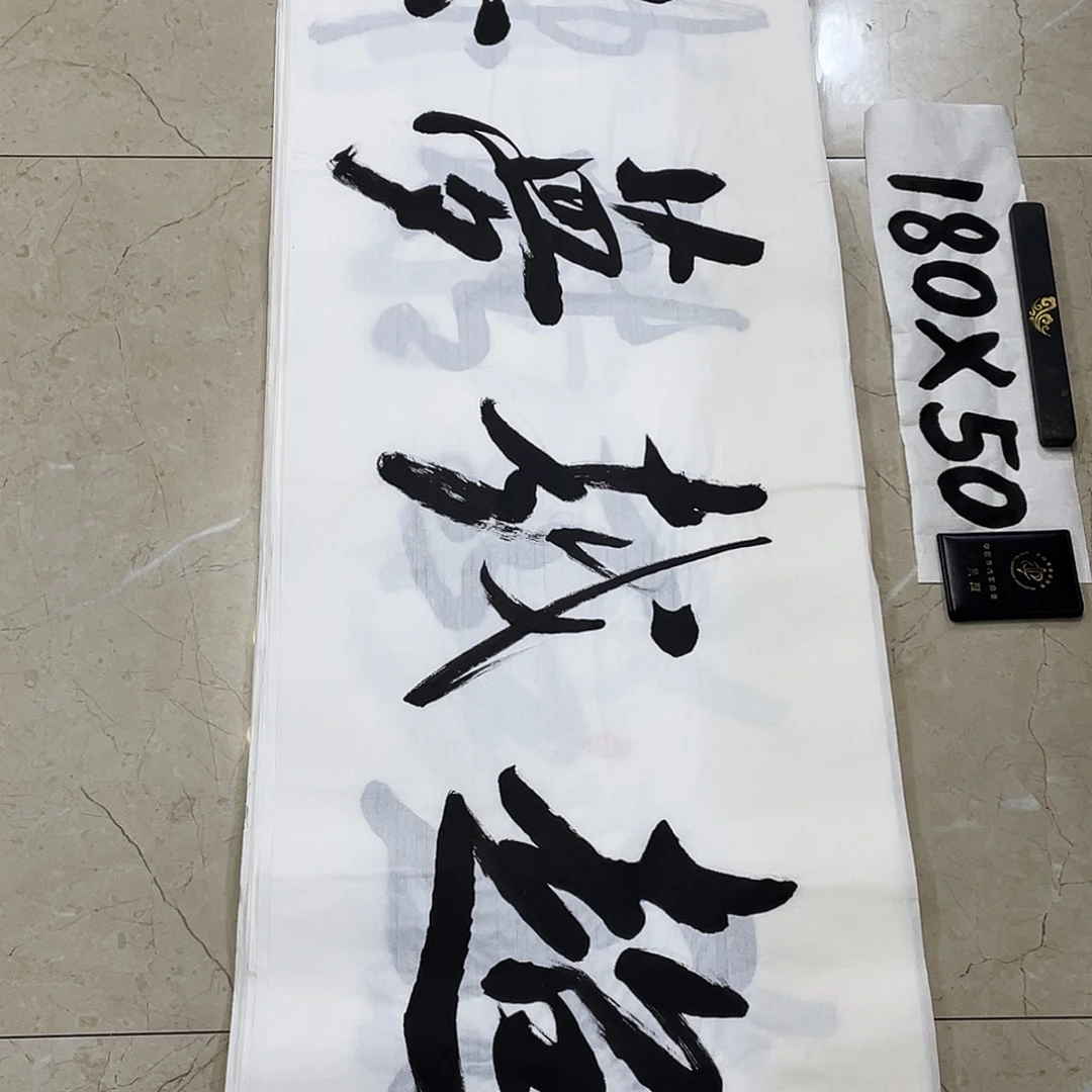 书法Lvqinzhenshufa