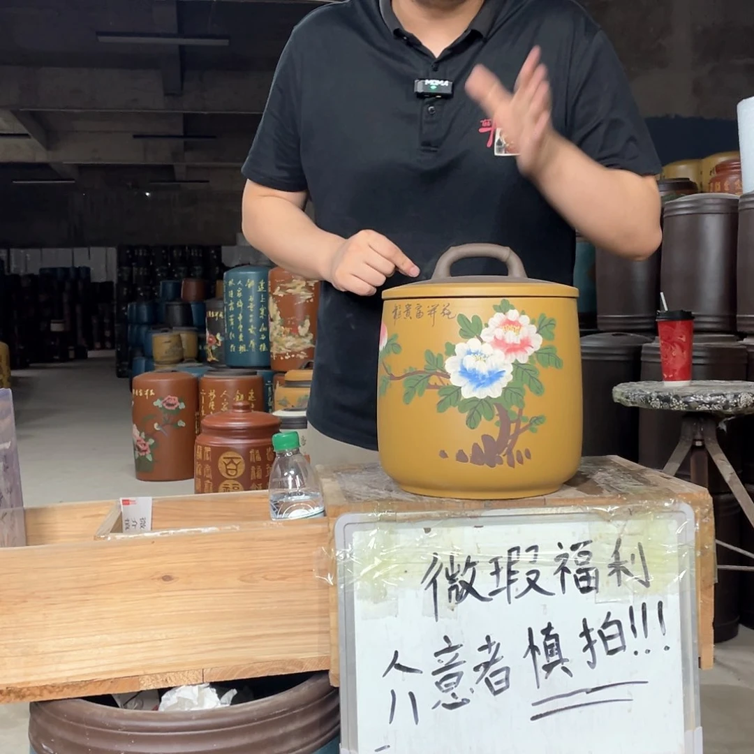 宜兴原矿紫砂茶叶罐