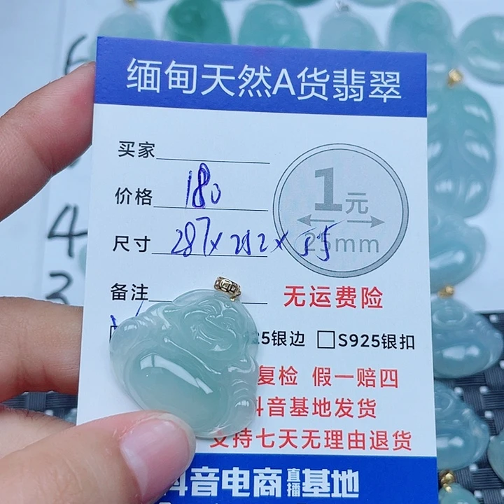 吊坠(不含链)18K金镶嵌翡翠缅甸a货翡翠