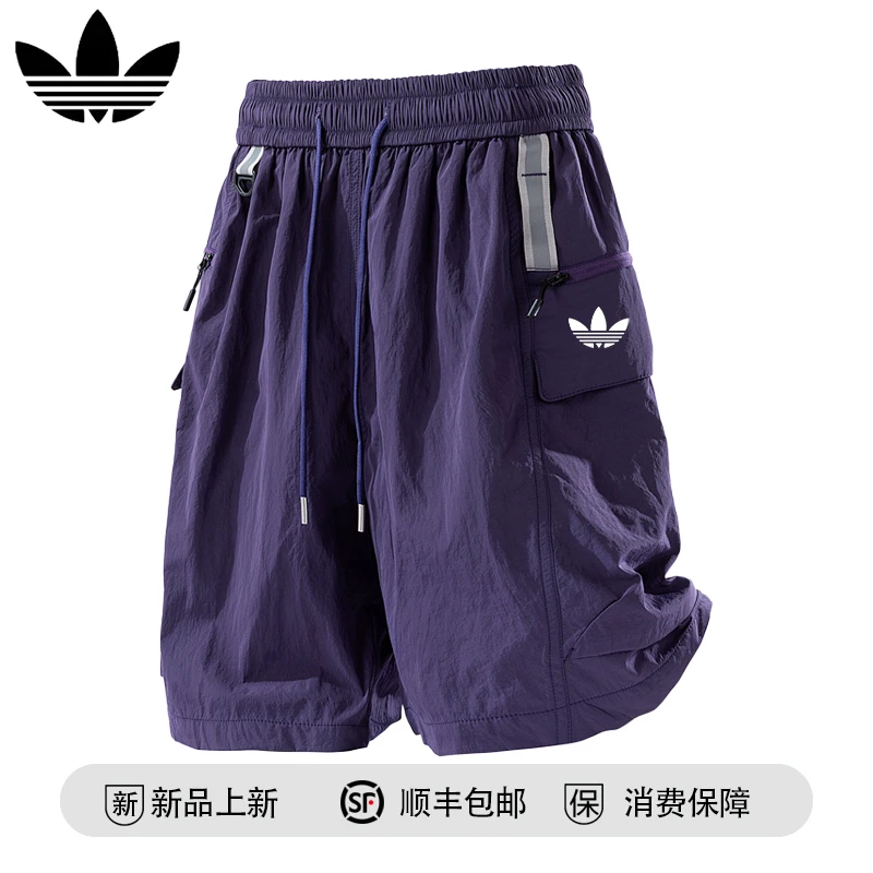 【官方奥特莱斯】品牌折扣 夏季凉感冰丝短裤美式户外休闲工装短裤