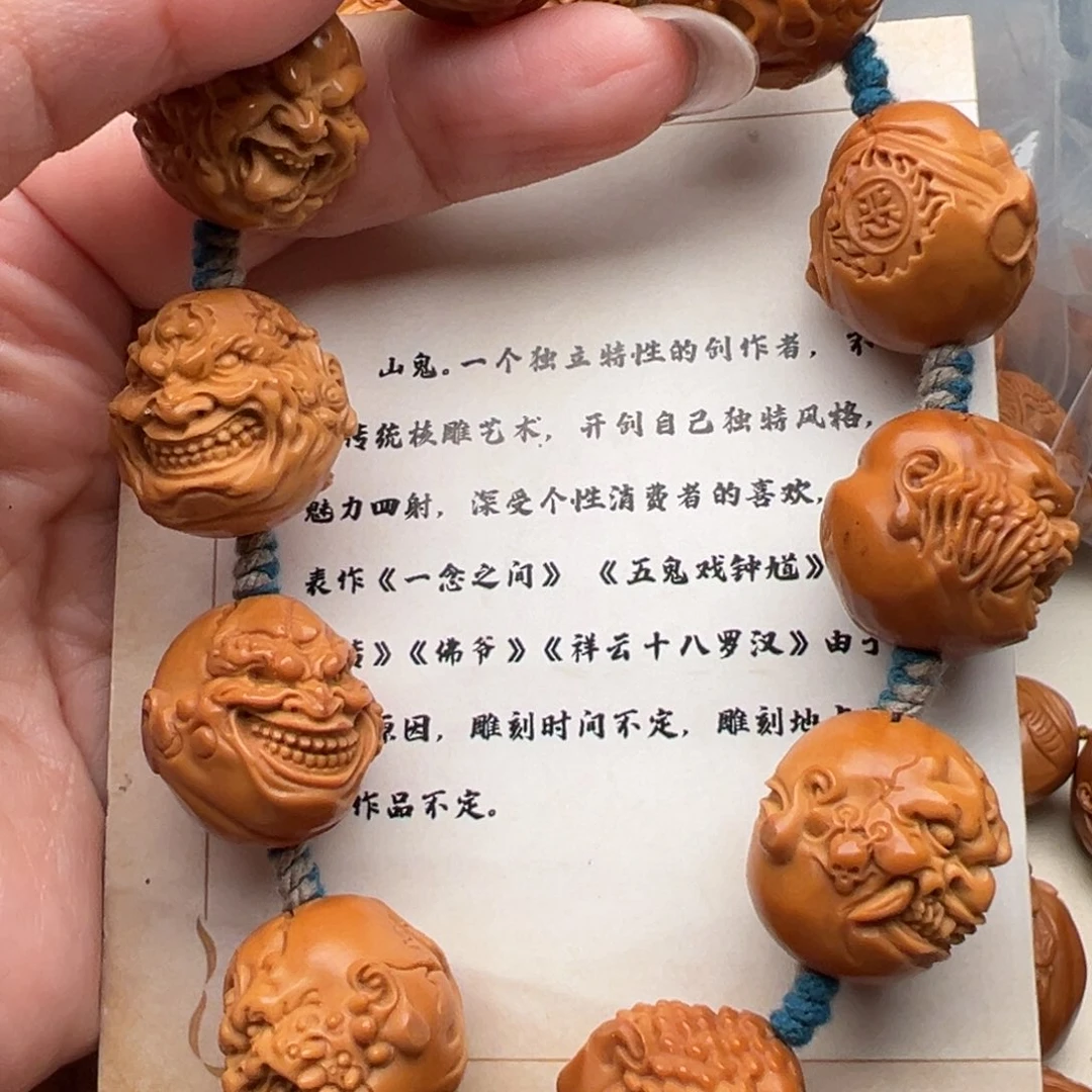 手串/手链橄榄核橄榄核