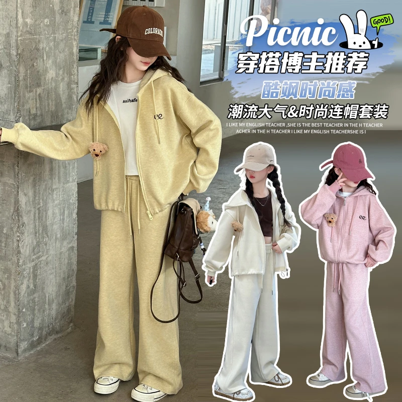 女孩套装春秋款2025新款洋气运动少儿装春季网红时髦女大童两件套