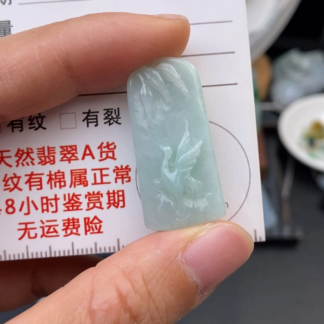 翡翠未镶嵌颈饰仙鹤