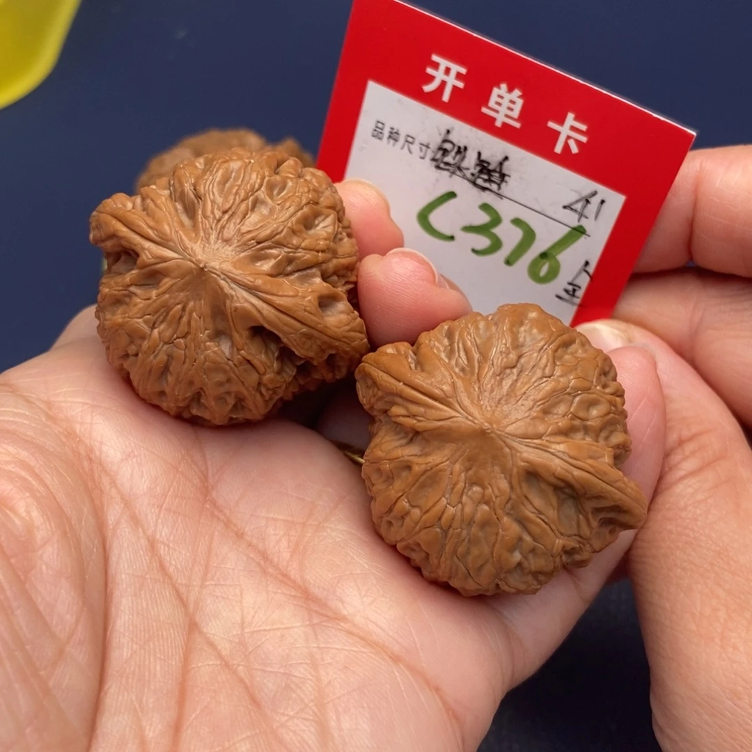 吊坠文玩核桃文玩核桃