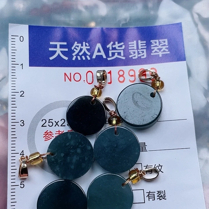 吊坠(赠链)未镶嵌翡翠