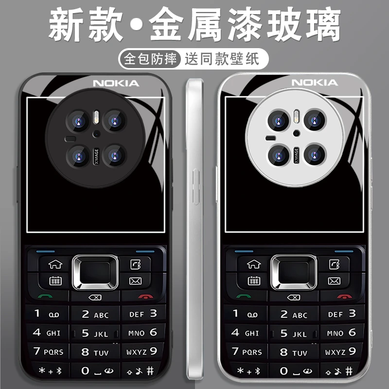 适用于【华为】Mate70Pro创意按键诺基亚搞怪男女款玻璃手机壳