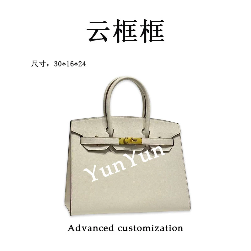 【云云甄选】XKY-2240-白色-轻奢时尚女士新款单肩斜挎包