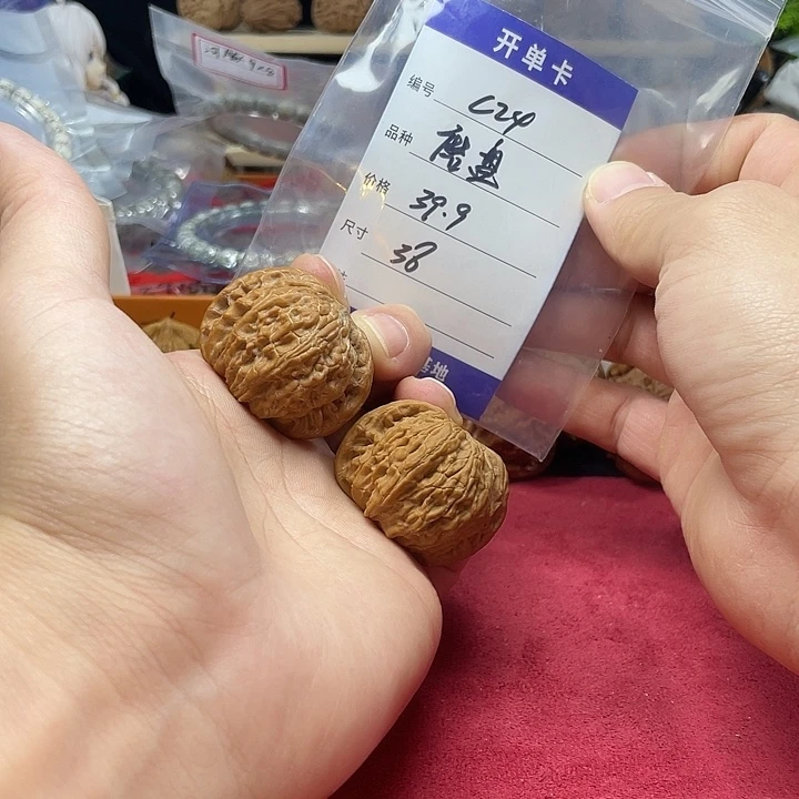 文玩核桃把件磨盘c 24