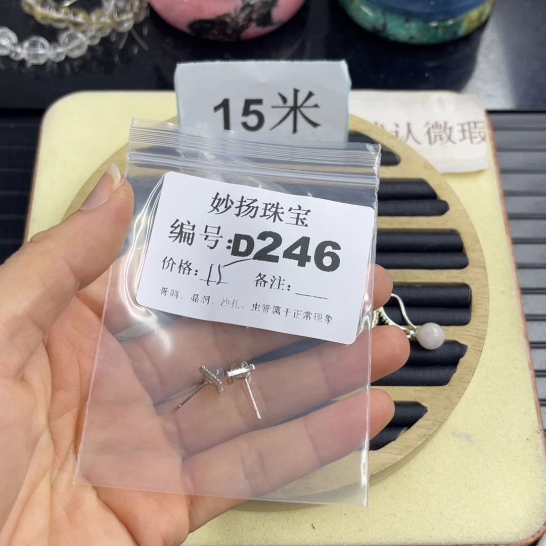 合金默认有瑕石英质玉山**悔