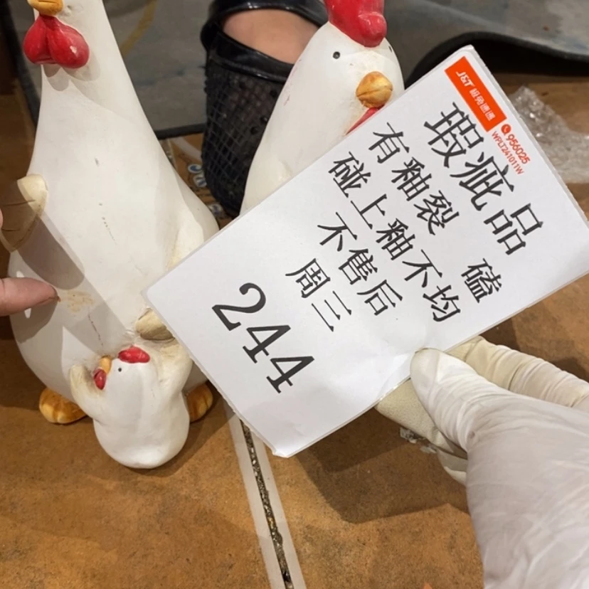 【闪购商品】摆件烤*鱼陶瓷摆件瑕疵特卖