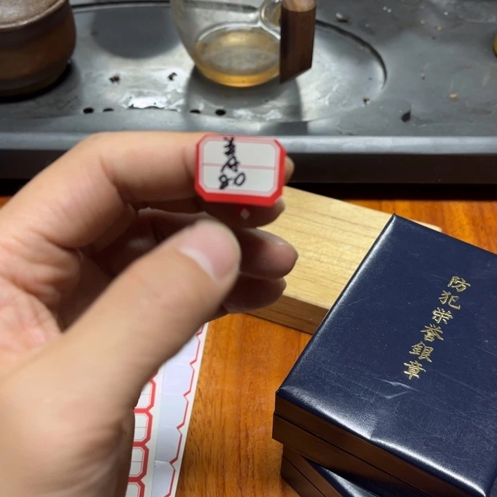青***竹书法手绘作品欣赏