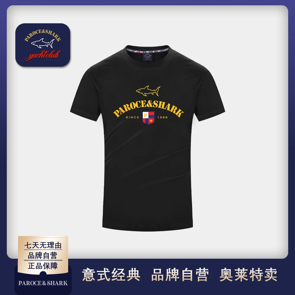【50周年庆】意大利设计鲨鱼品牌【金标1988】夏印花圆领纯棉休闲T恤