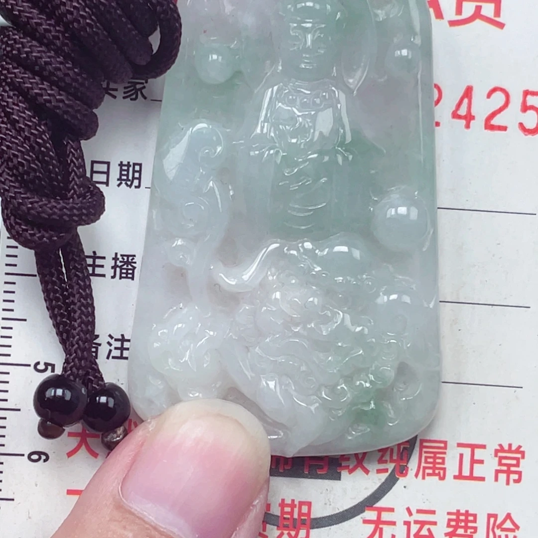 翡翠未镶嵌颈饰吊坠
